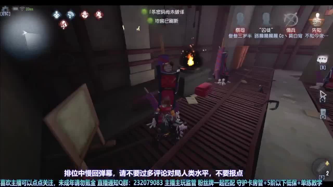 【宵白】主玩夜耶和蜥嘻的主播 第9段