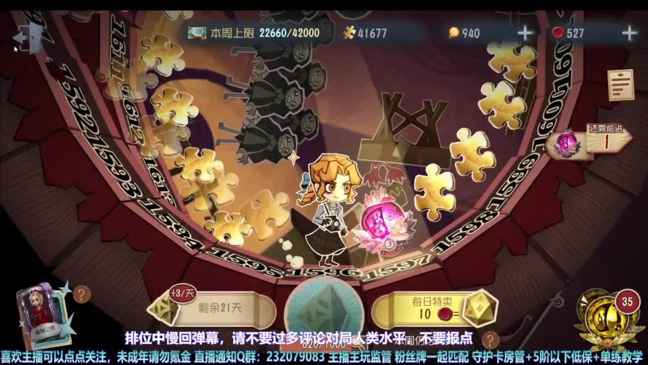 【宵白】主玩夜耶和蜥嘻的主播 第10段