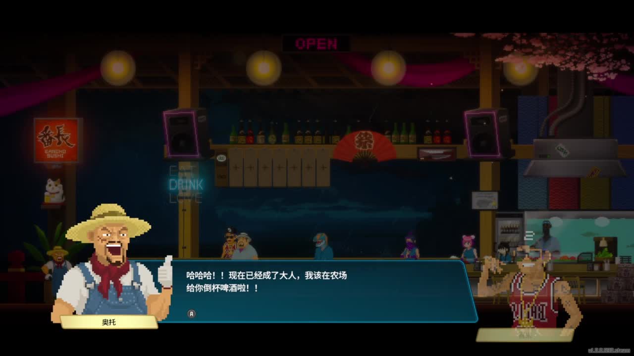 水行侠戴夫 第1段