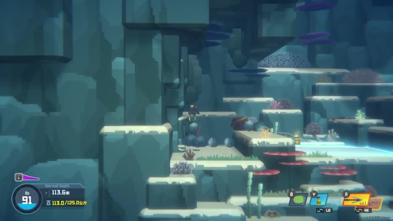 水行侠戴夫 第2段