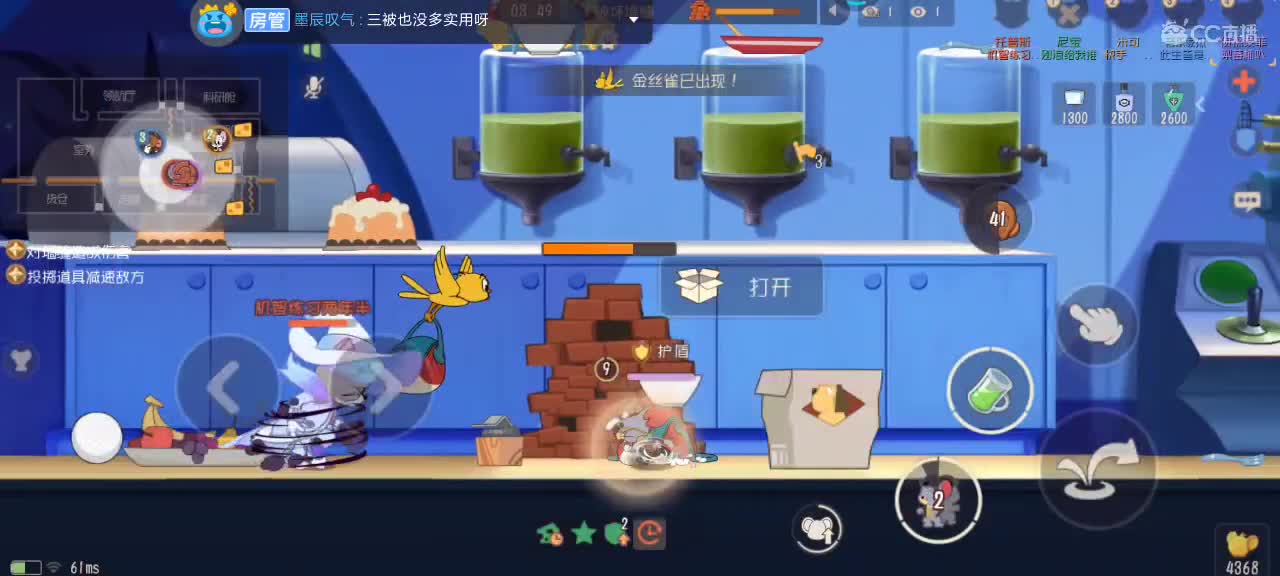 。。。。 第3段