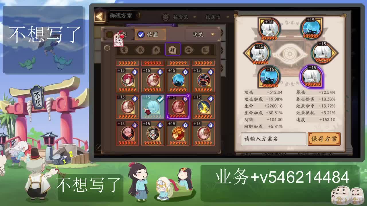 ban须坐地29-？ 第5段