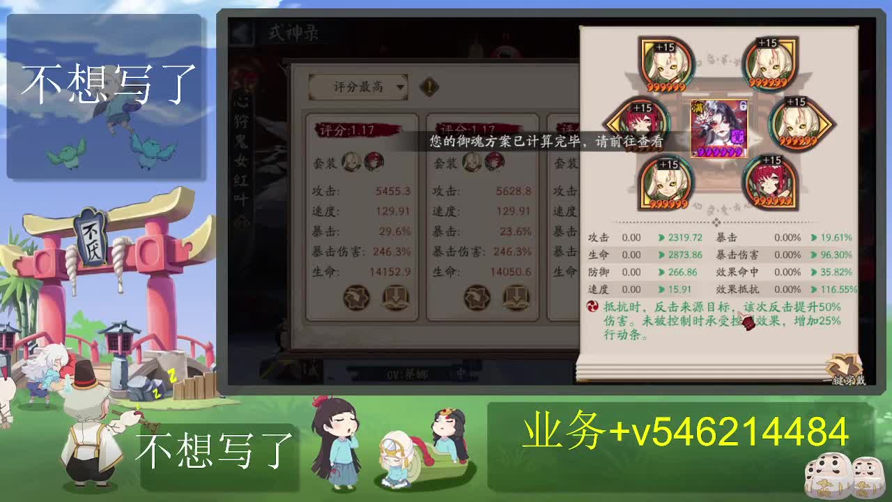 ban须坐地29-？ 第6段