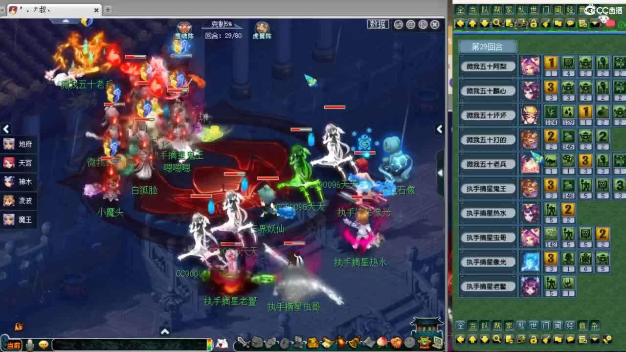 神威第一分析师 第1段