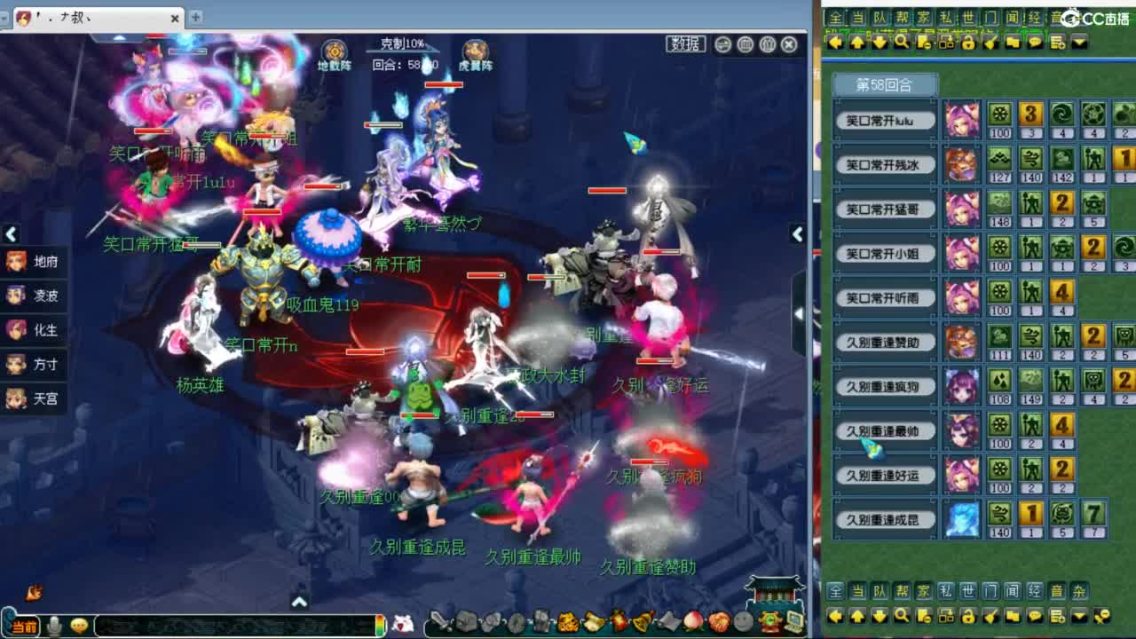 神威第一分析师 第2段