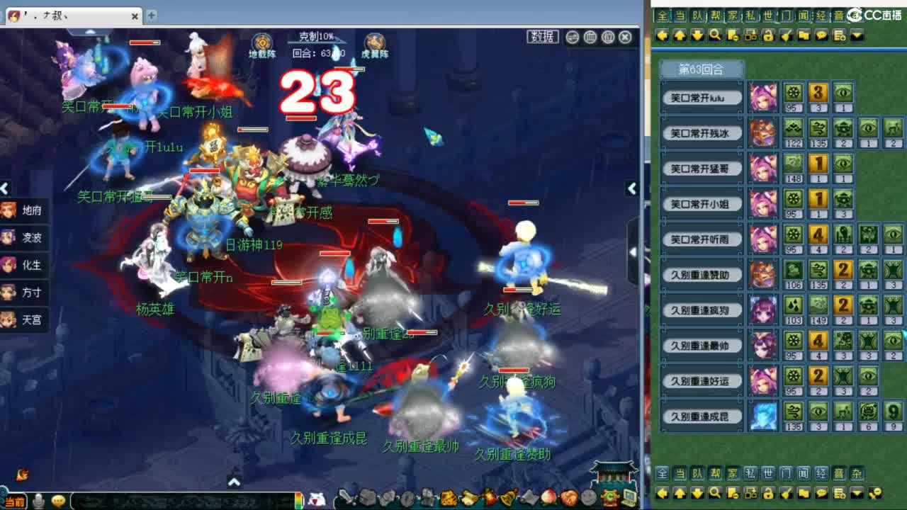 神威第一分析师 第3段