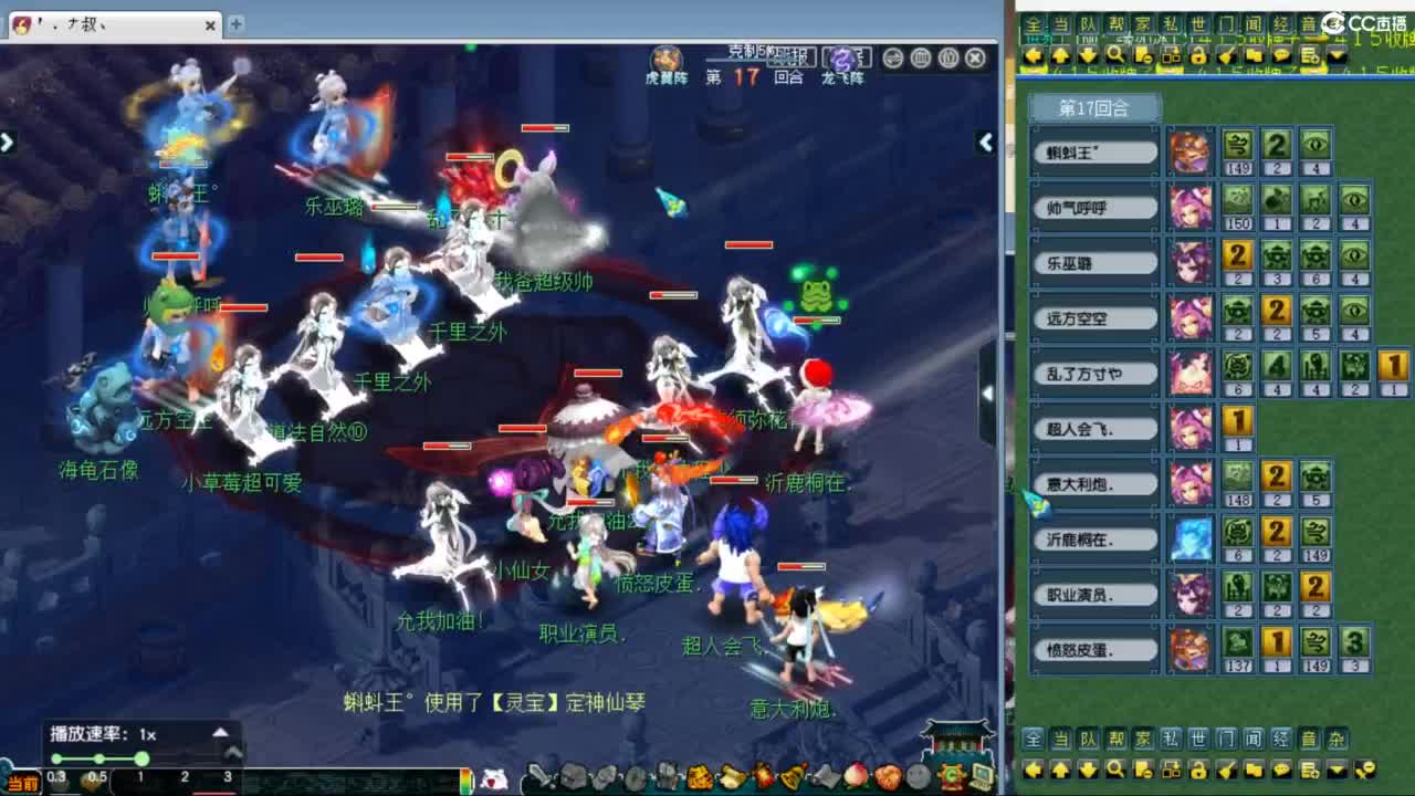 神威第一分析师 第4段