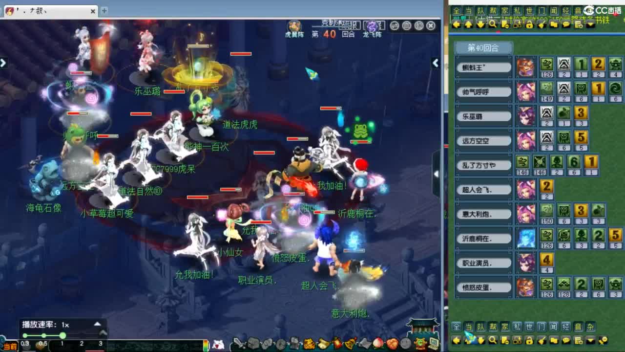 神威第一分析师 第5段