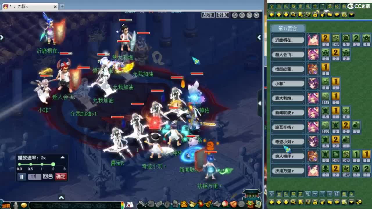 神威第一分析师 第6段