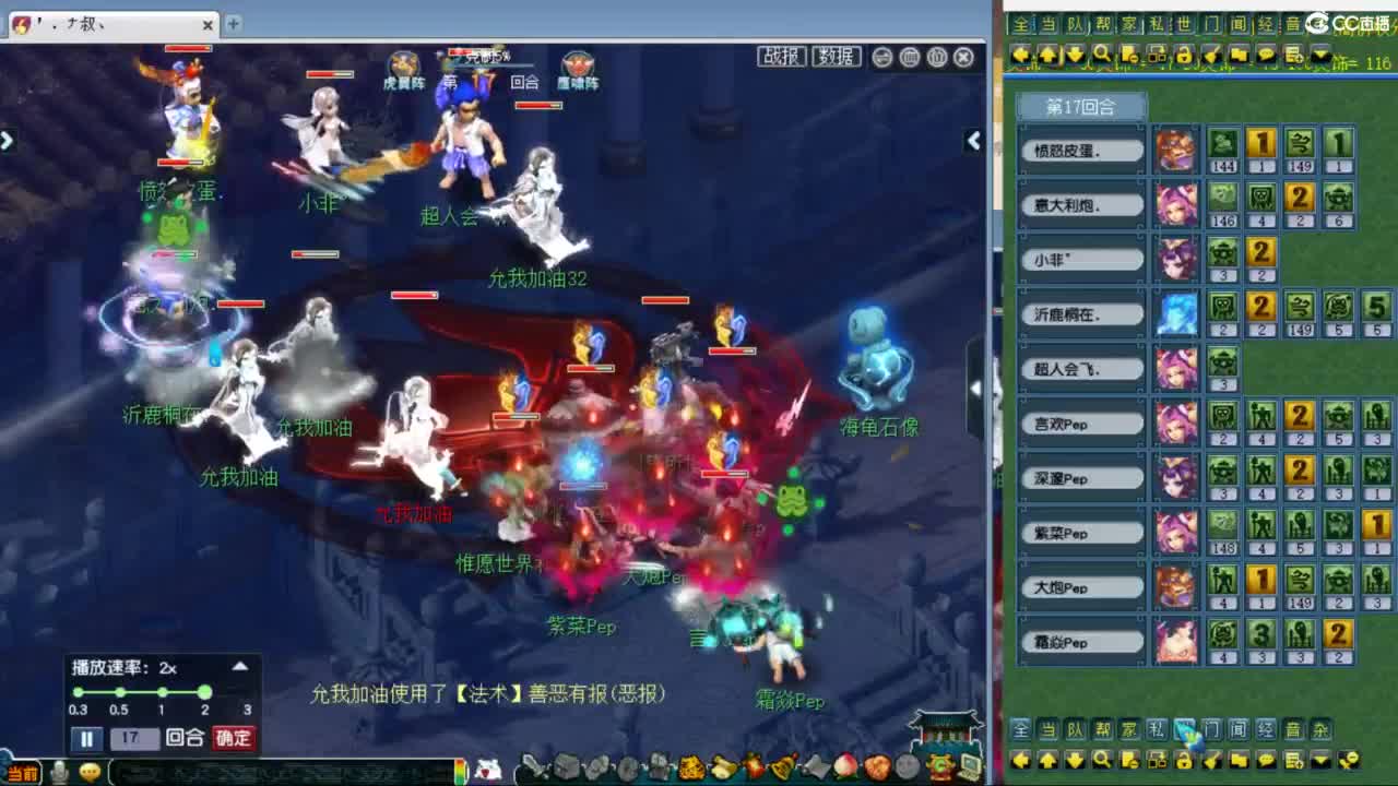 神威第一分析师 第7段