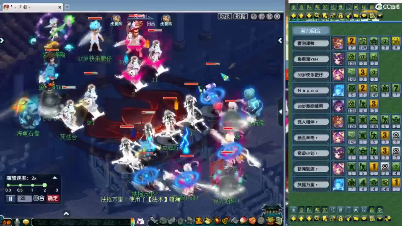 神威第一分析师 第9段