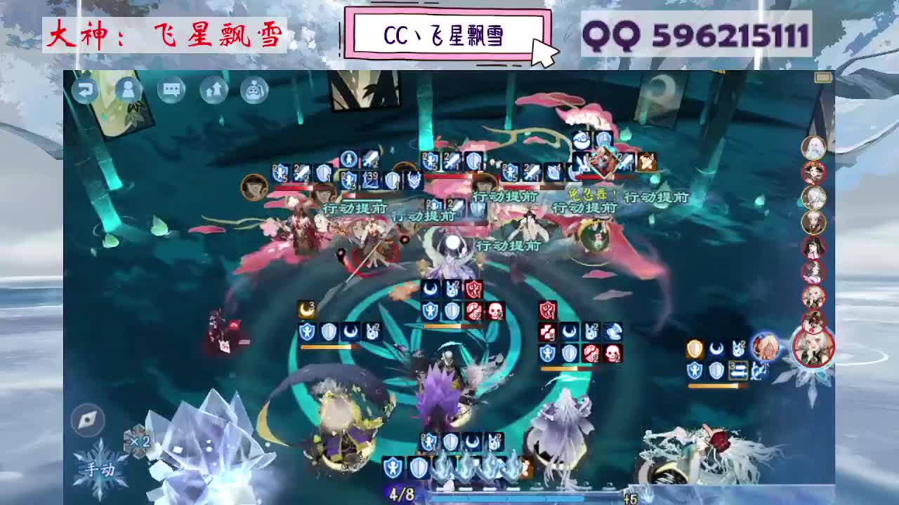 933 第4段
