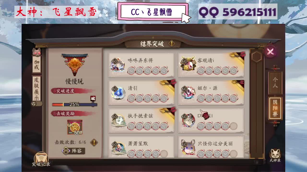 933 第6段