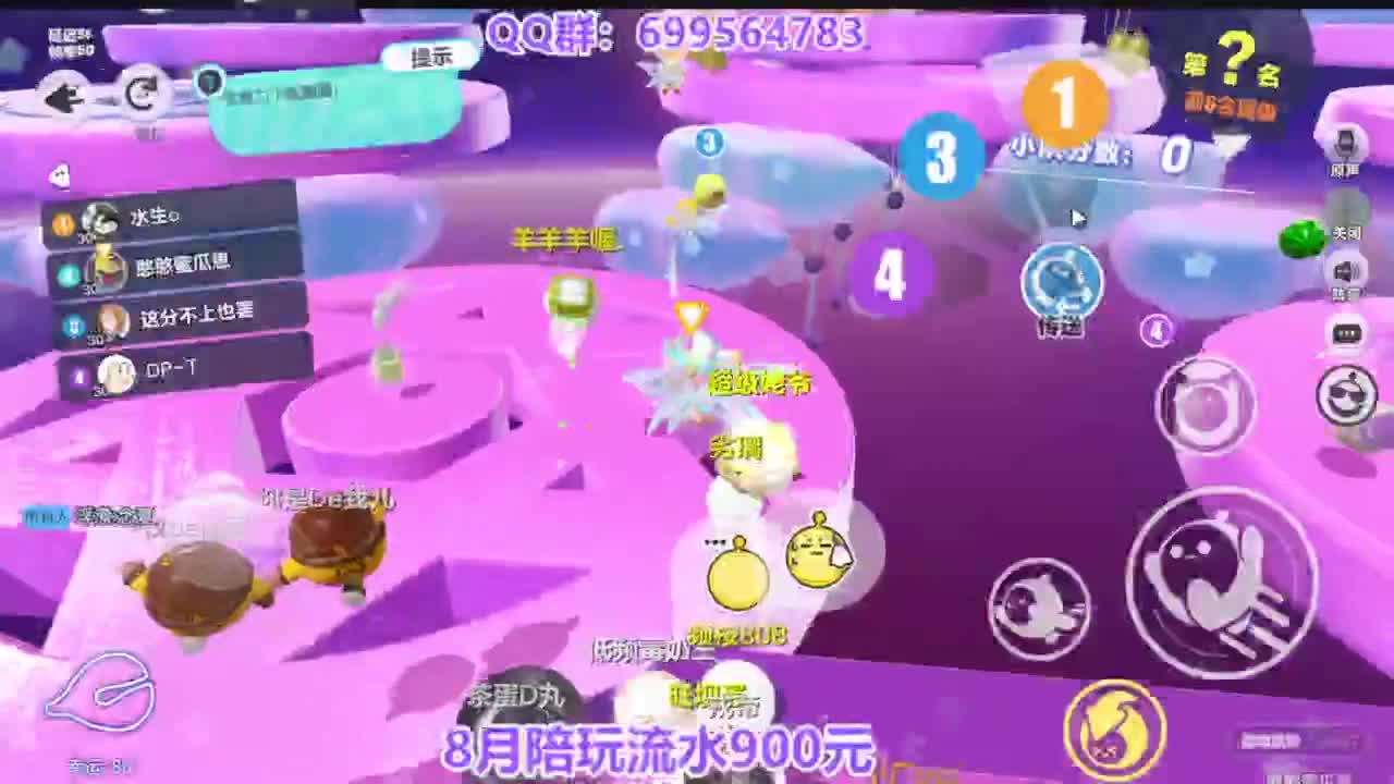 嘎嘎好上凤凰蛋 第1段