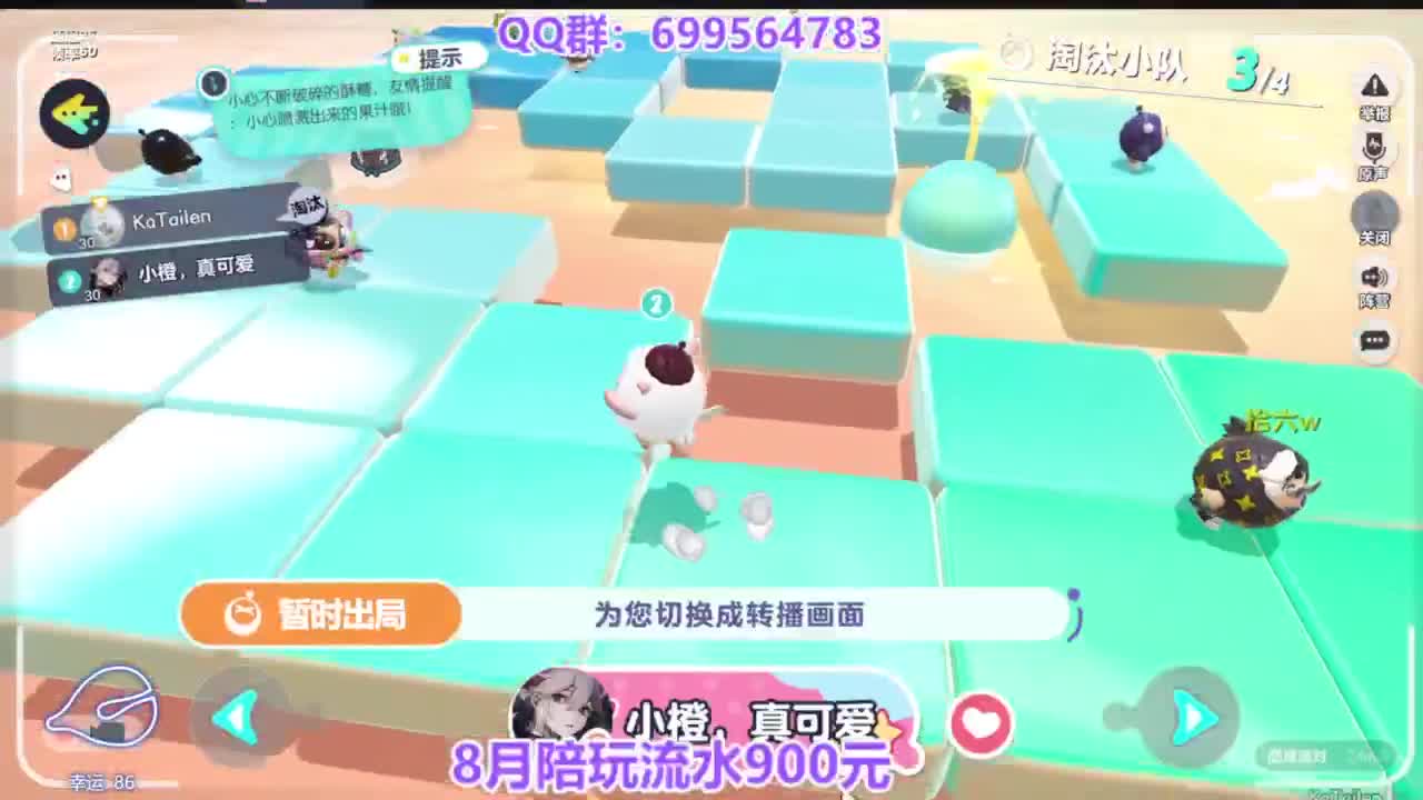 嘎嘎好上凤凰蛋 第3段