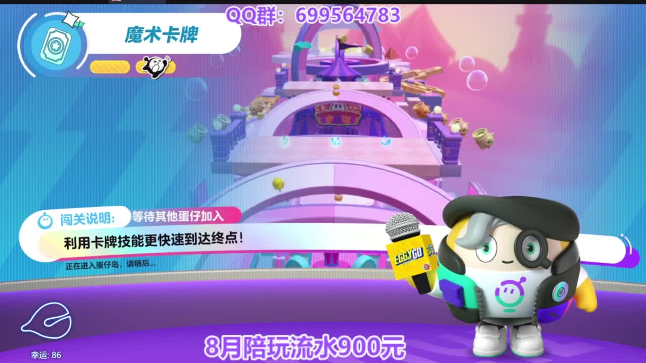 嘎嘎好上凤凰蛋 第4段