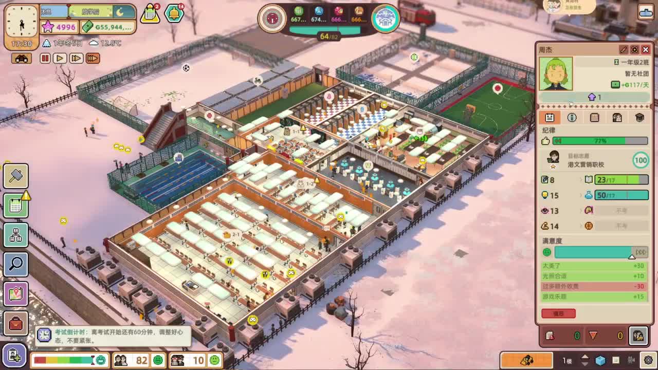 开荒继续！ 第2段