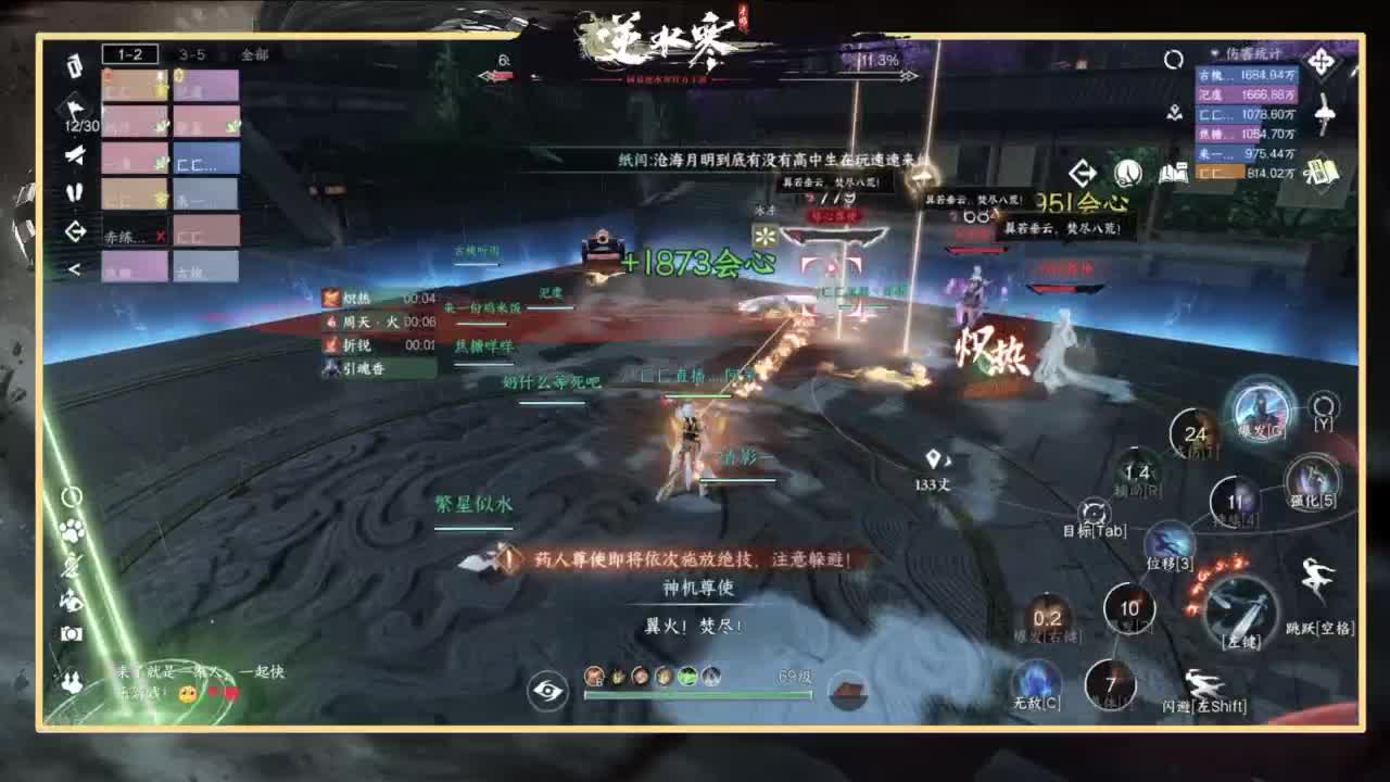 开荒继续！ 第5段