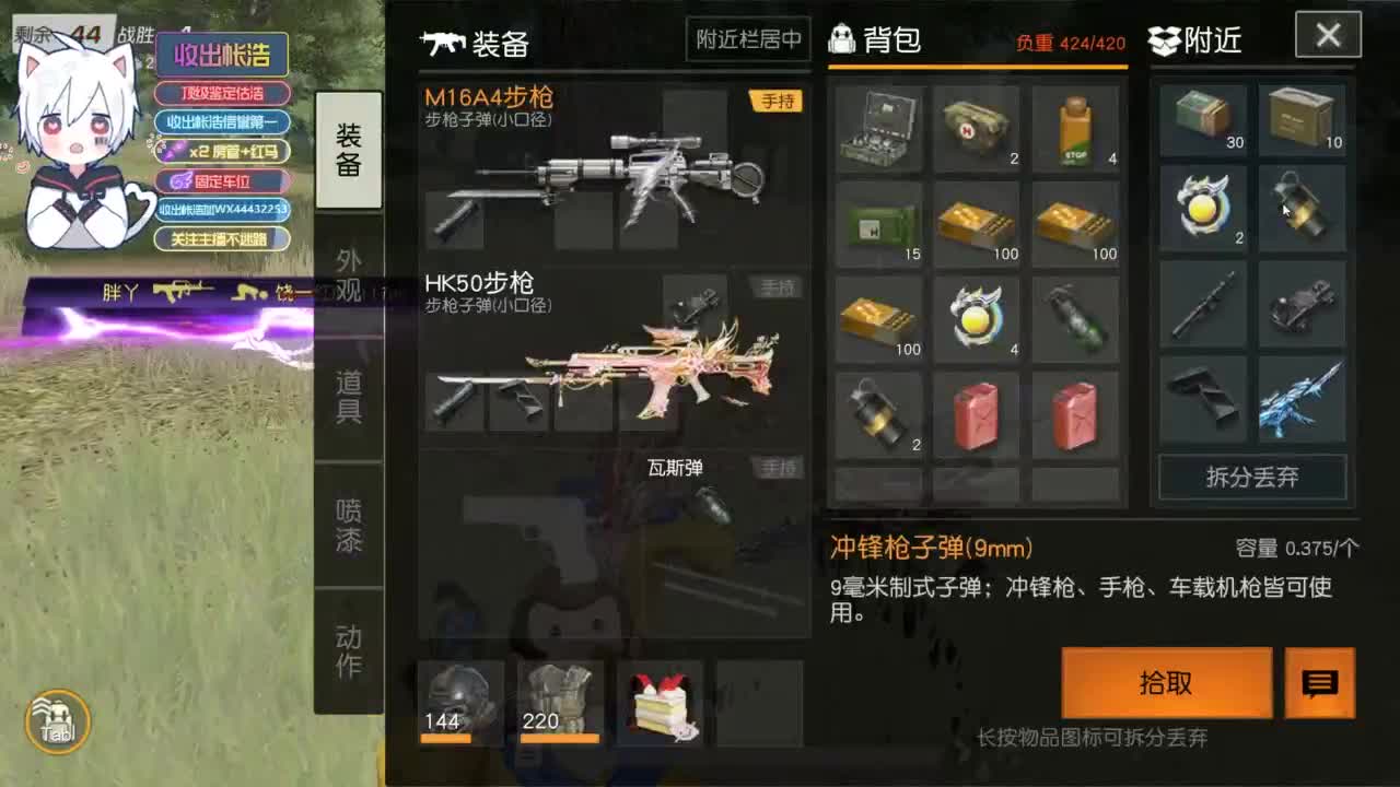 有 宝宝二队 第5段