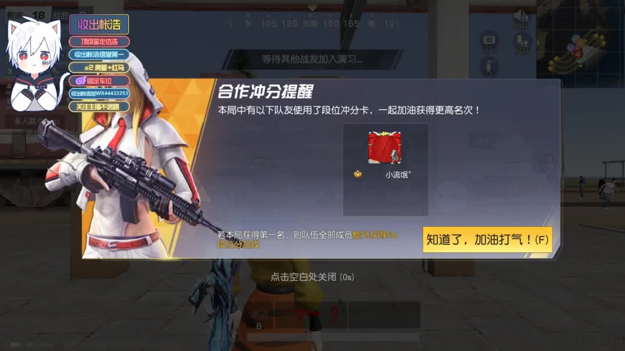 有 宝宝二队 第6段
