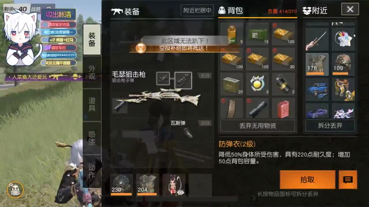 有 宝宝二队 第8段