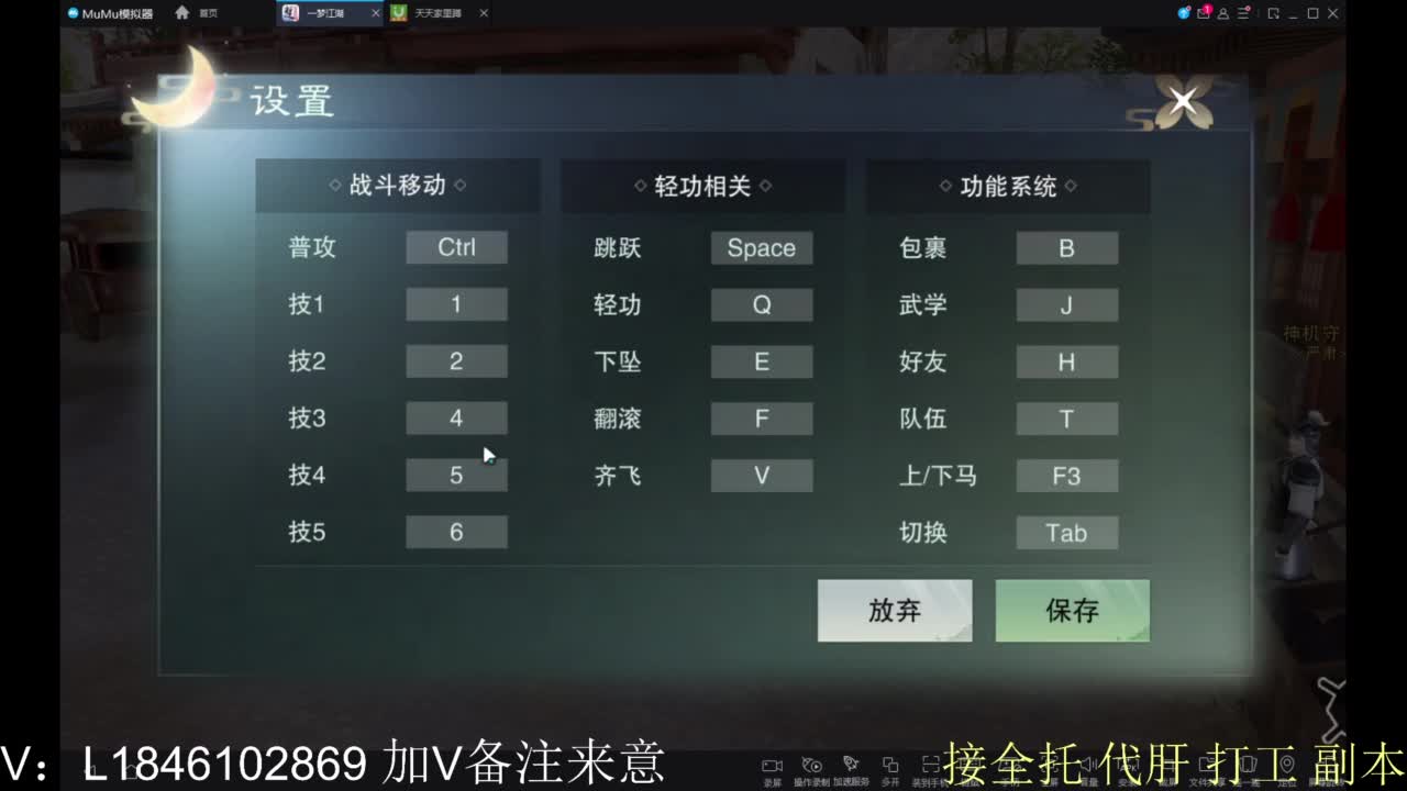 接副本包车各种 第1段