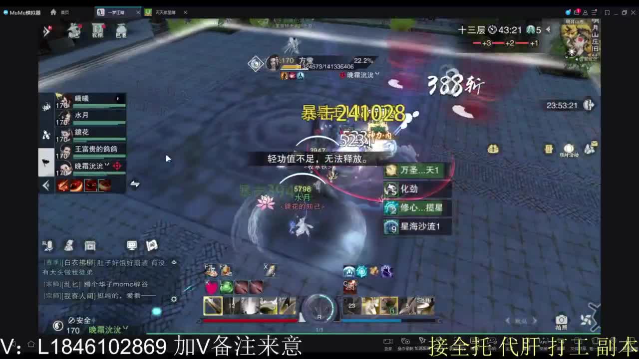 接副本包车各种 第2段