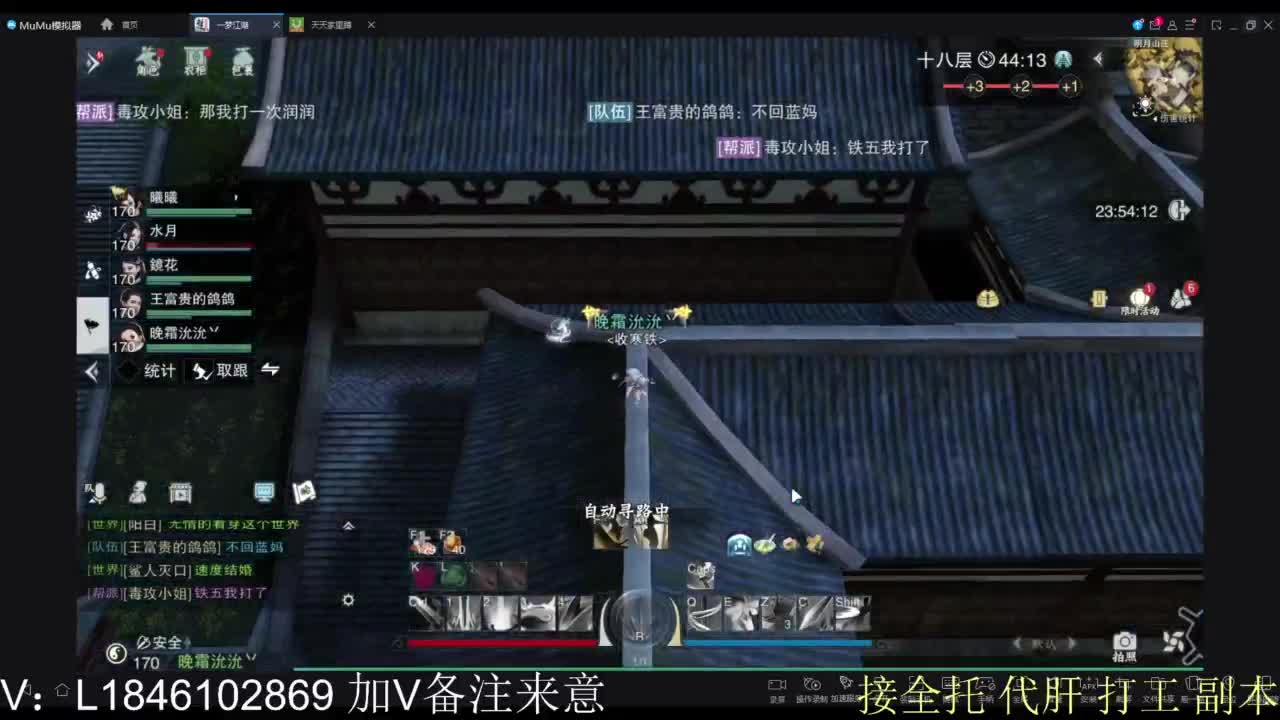 接副本包车各种 第4段