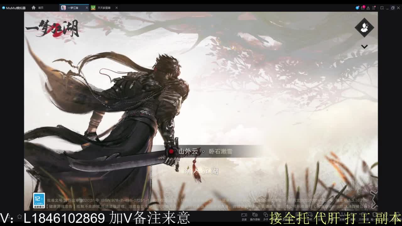 接副本包车各种 第5段