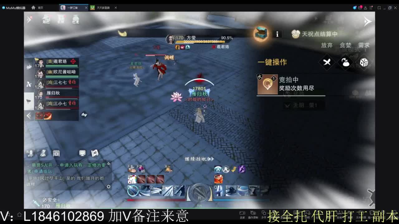 接副本包车各种 第7段