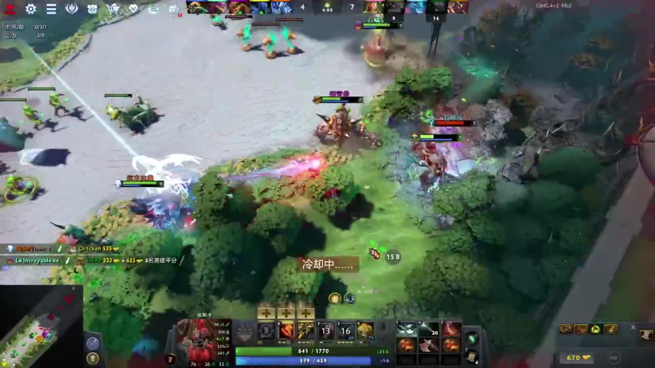 【肯尼】刀1下 第2段