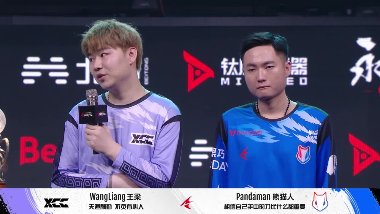 WBG战队第一视角【永劫无间联赛】 第11段