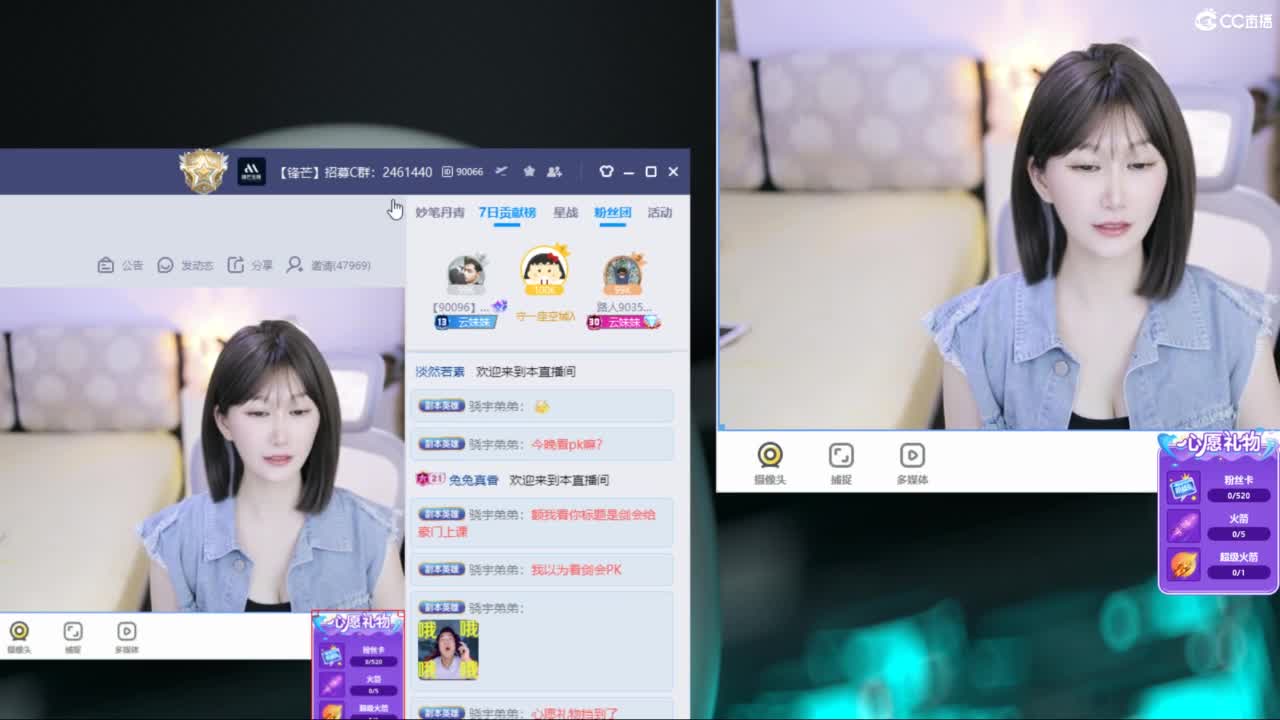 剑会给豪门上课 第1段