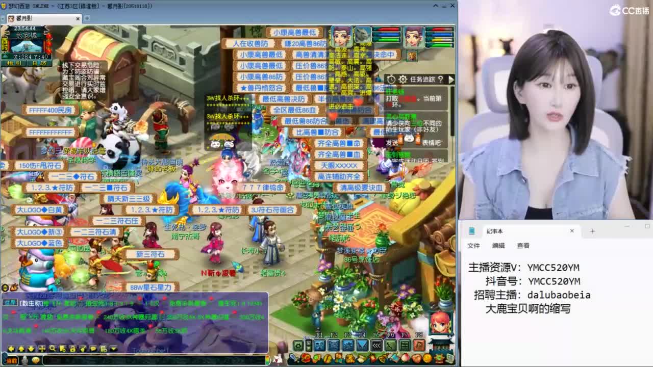 剑会给豪门上课 第2段