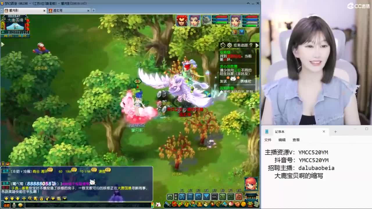剑会给豪门上课 第3段