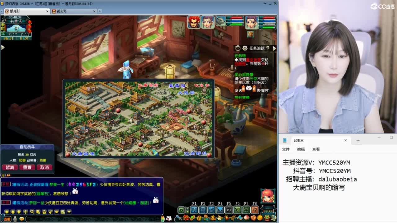 剑会给豪门上课 第4段