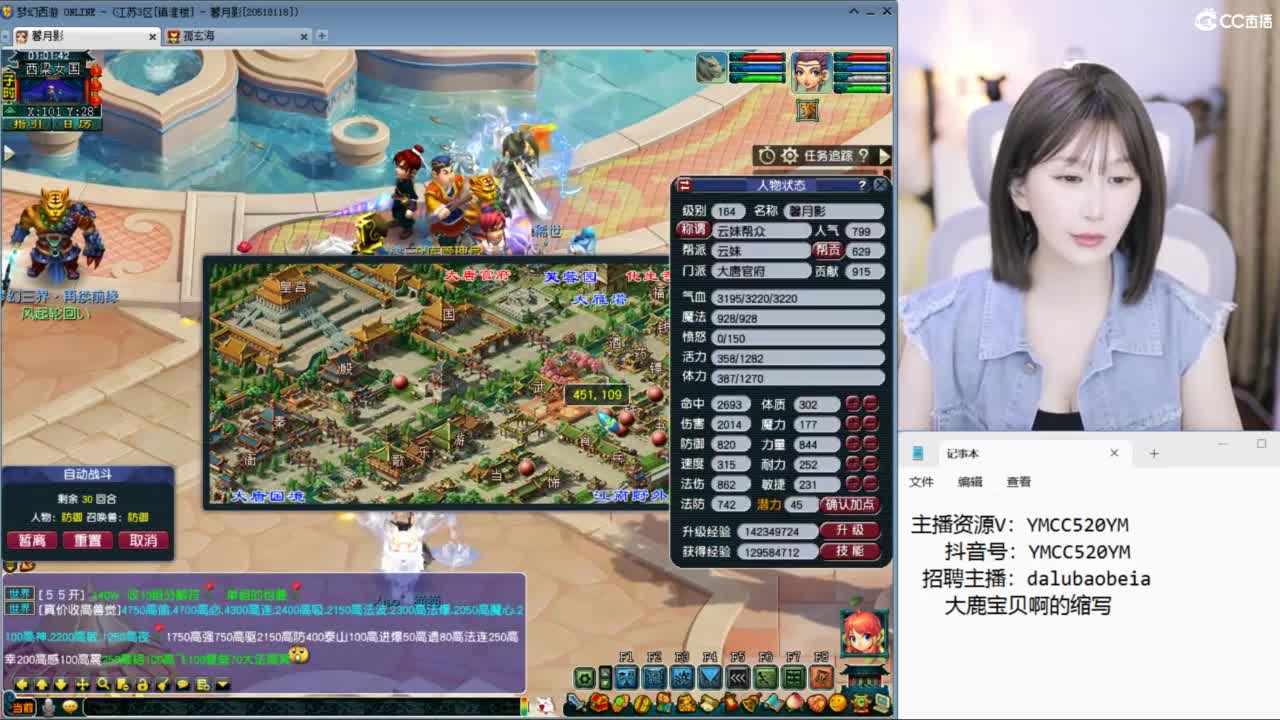 剑会给豪门上课 第5段