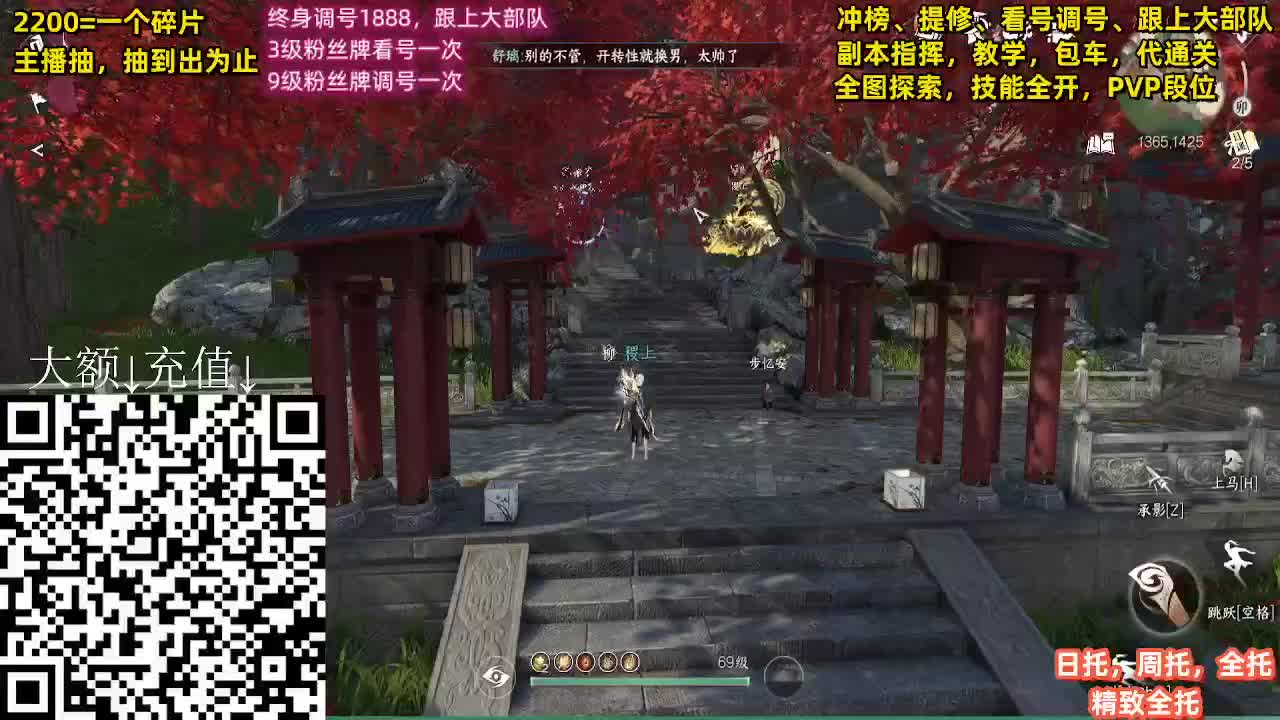 舞阳顶级选手，第一九灵 第1段