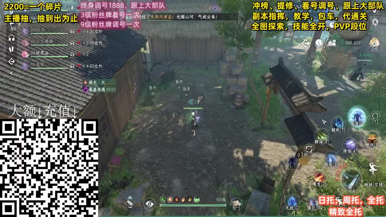 舞阳顶级选手，第一九灵 第2段