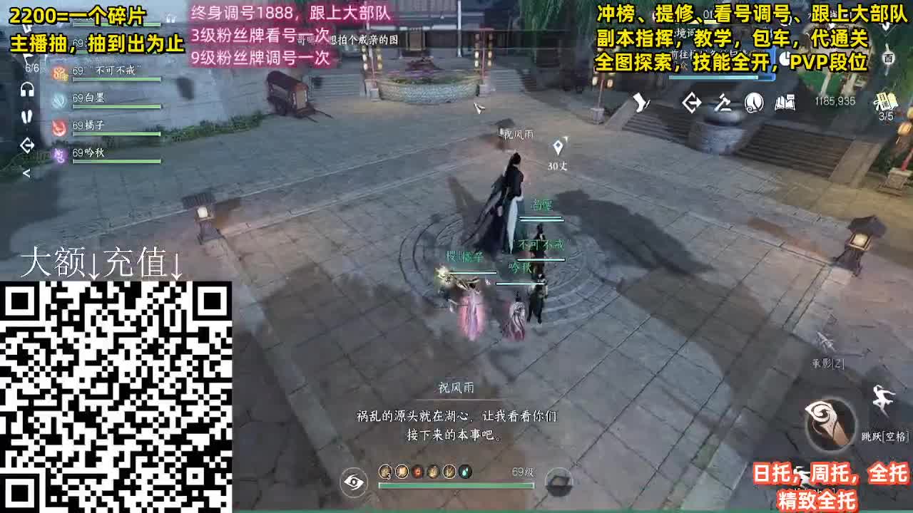 舞阳顶级选手，第一九灵 第3段