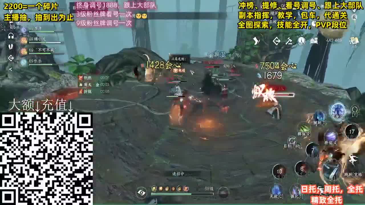 舞阳顶级选手，第一九灵 第4段