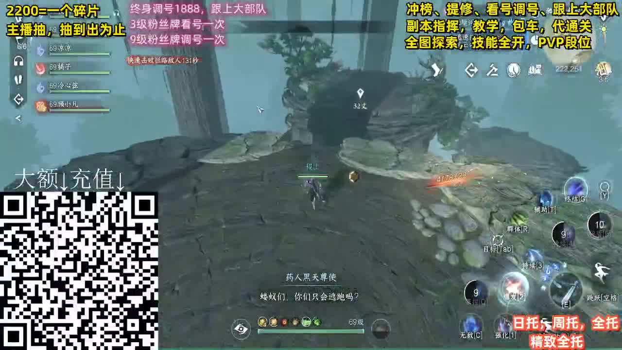 舞阳顶级选手，第一九灵 第5段