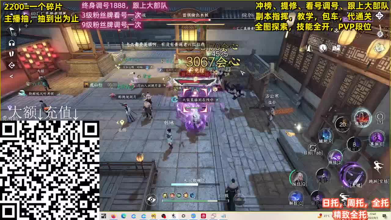 舞阳顶级选手，第一九灵 第9段