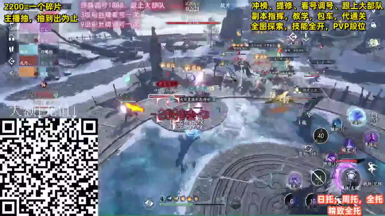 舞阳顶级选手，第一九灵 第10段
