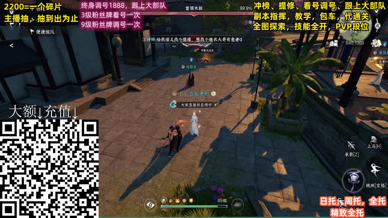 舞阳顶级选手，第一九灵 第11段