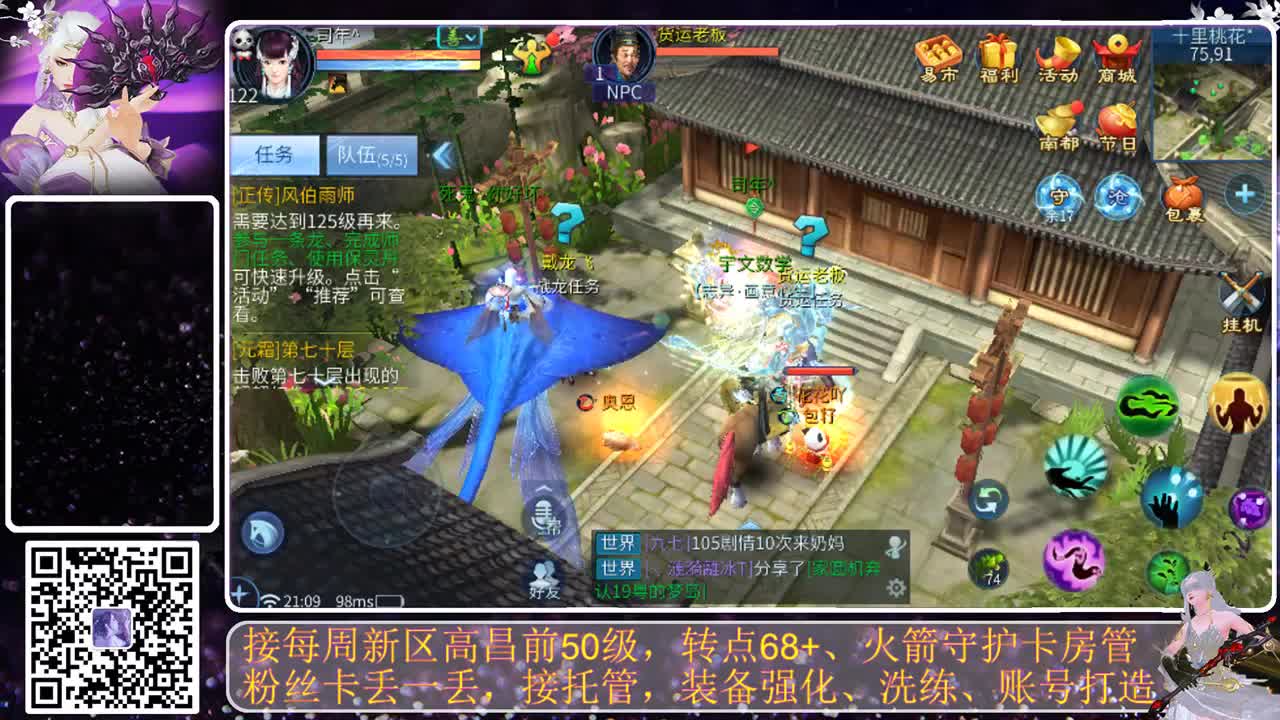 全民，我和你，月初求支持 第1段