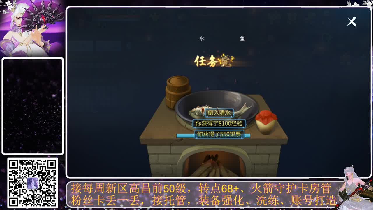 全民，我和你，月初求支持 第4段