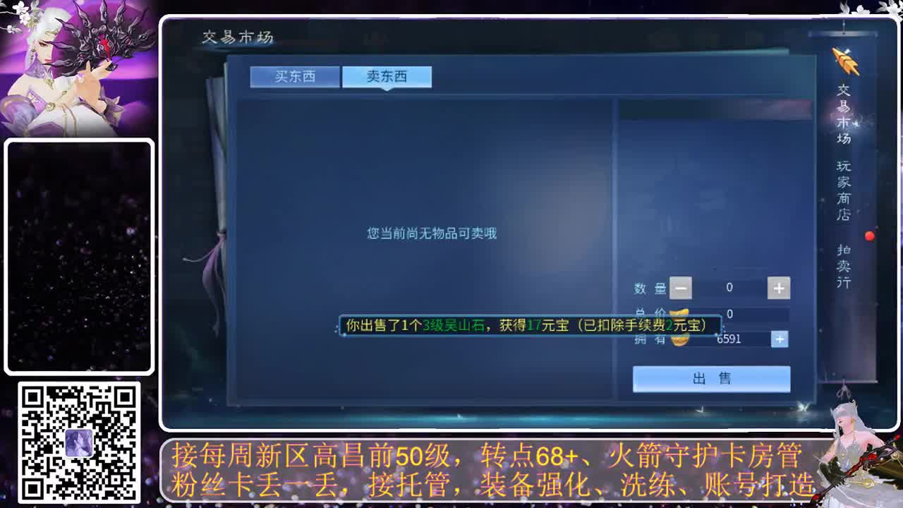 全民，我和你，月初求支持 第5段