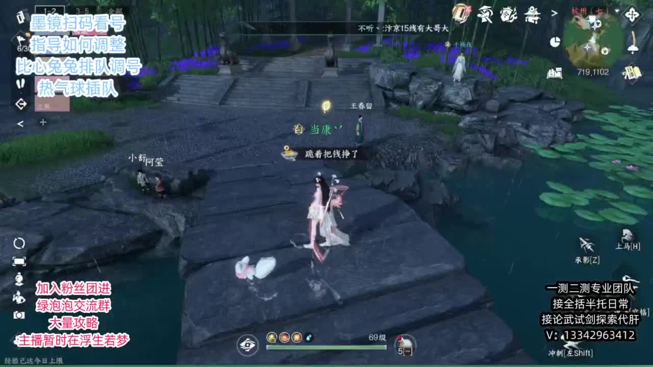 蹲个全托接论武试剑