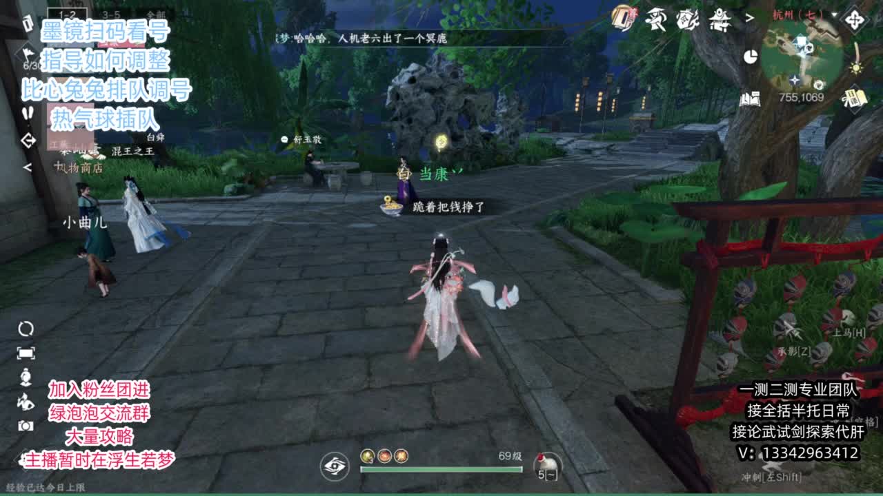 蹲个全托接论武试剑 第1段